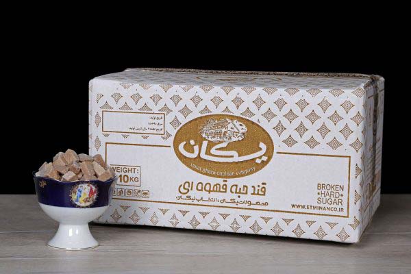 قند حبه قهوه ای ده کیلویی کارتن یکان - صنعت غذا اطمینان